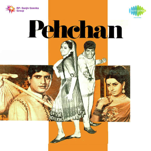 Pehchan (1970) (Hindi)